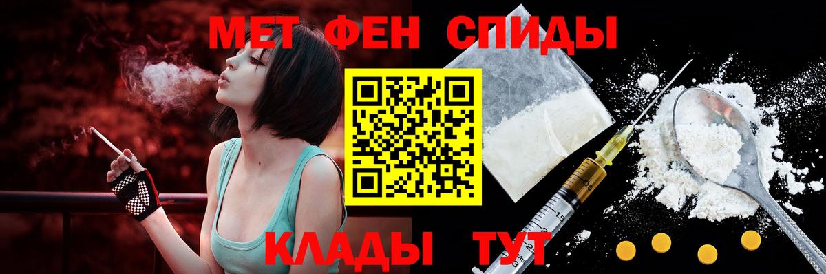 АМФЕТАМИН 97%  Вход с VPN  Амфетамин  Торжок 