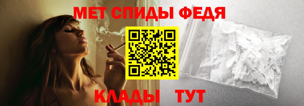 АМФЕТАМИН 98% Торжок