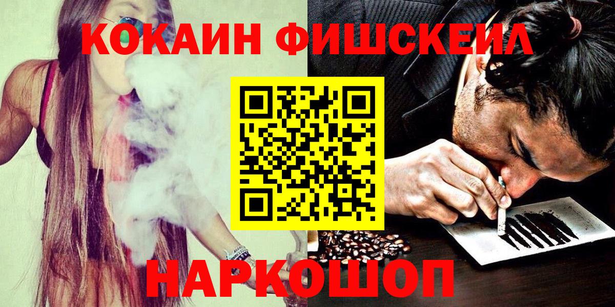 COCAIN Боливия Торжок