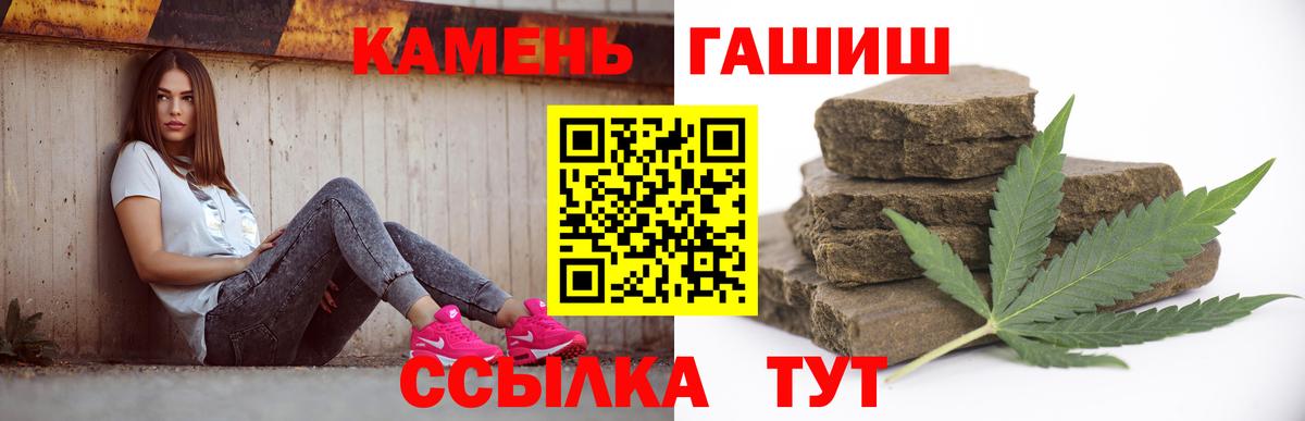 A PVP СК кристаллы  Торжок  Марихуана  Героин  ГАШИШ  Экстази  Мефедрон кристаллы  Вход с VPN 