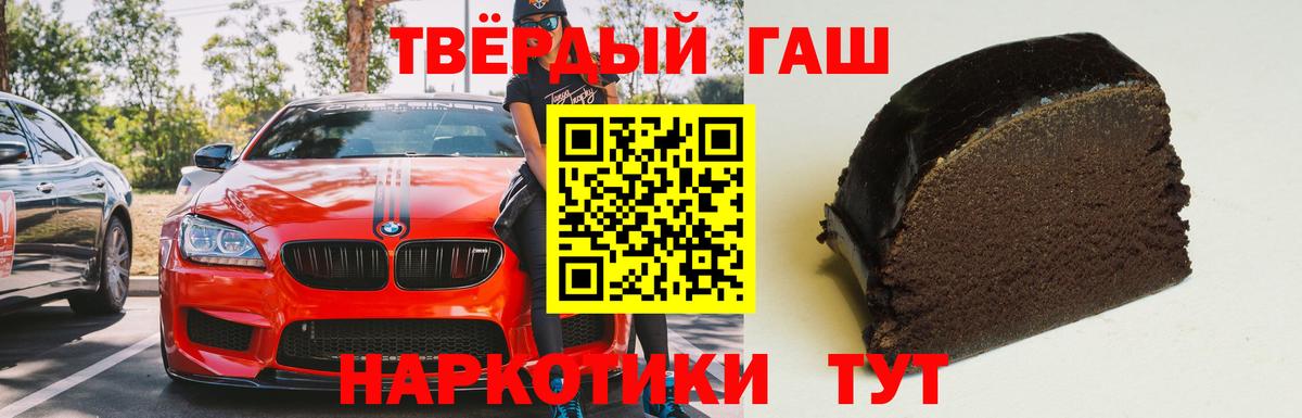 ГАШ индика сатива Торжок