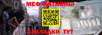 прущая мука Обь
