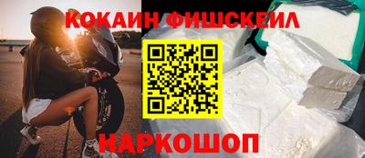 наркотики Обнинск