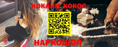 прущая мука Обь