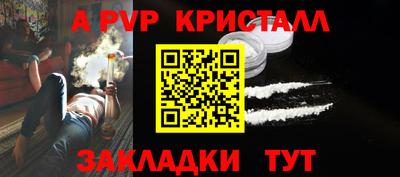наркотики Обнинск