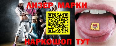наркотики Обнинск