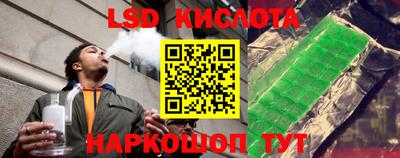 наркотики Обнинск