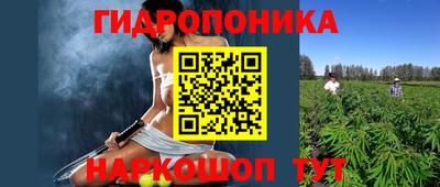 наркотики Обнинск