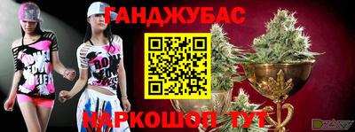 наркотики Обнинск
