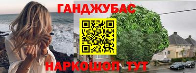 наркотики Обнинск