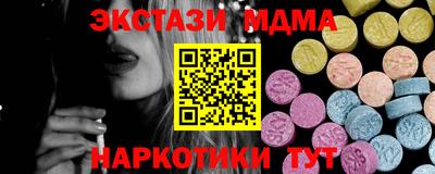 наркотики Обнинск