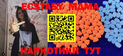 прущая мука Обь