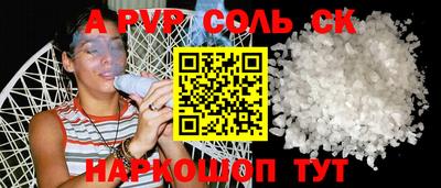 наркотики Обнинск