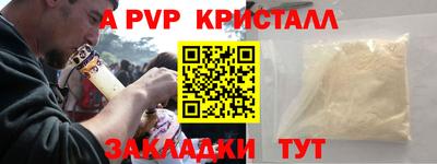 прущая мука Обь