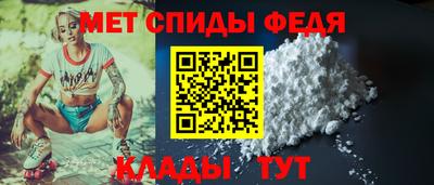 прущая мука Обь