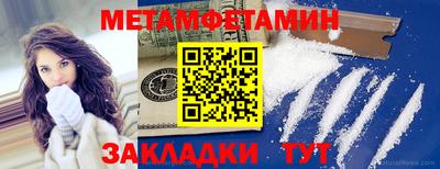 мет Нягань
