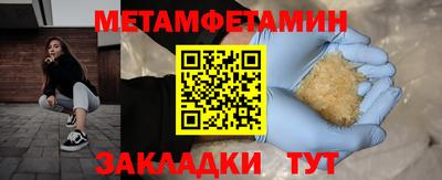 мет Нягань