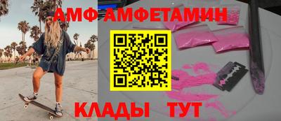 прущая мука Обь