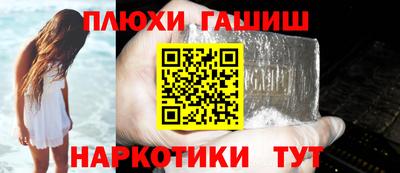 наркотики Обнинск