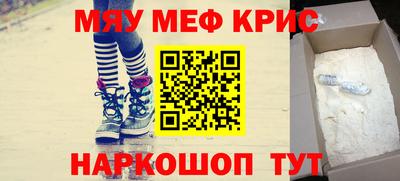 наркотики Обнинск