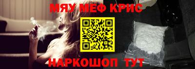наркотики Обнинск