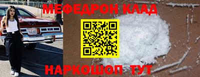 прущая мука Обь