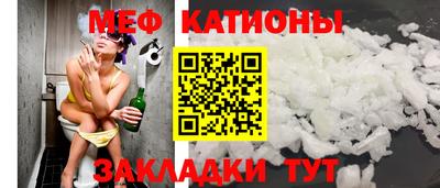 прущая мука Обь