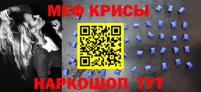 наркотики Обнинск