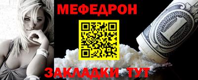 мет Нягань