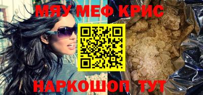 прущая мука Обь