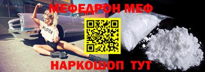 прущая мука Обь