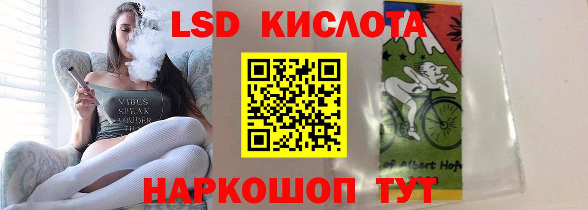 mega ССЫЛКА  Лсд 25 экстази ecstasy  LSD-25 экстази  Вход с VPN  Лсд 25 экстази ecstasy  Торжок 