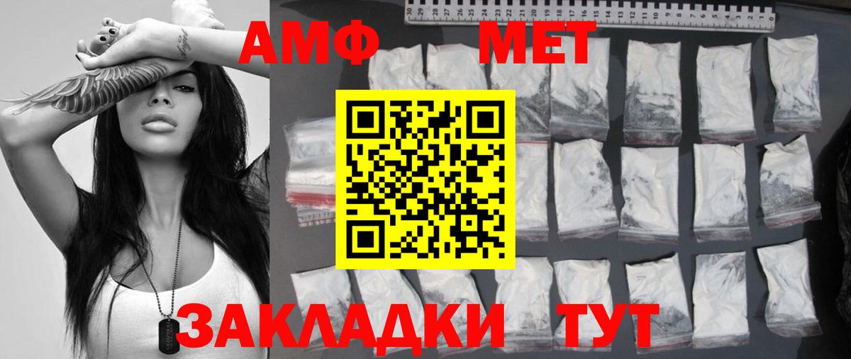 МЕТАМФЕТАМИН витя  Вход с VPN  МЕТАМФЕТАМИН витя  Торжок 
