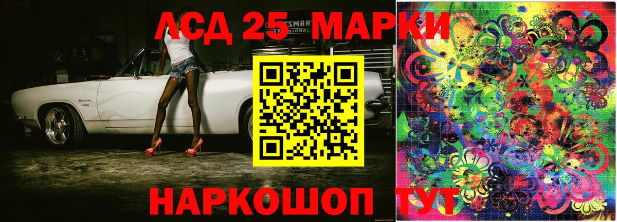 Наркотические марки 1,8мг  Вход с VPN  Торжок  Наркотические марки 1,8мг 