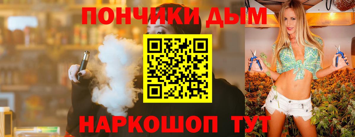 Марихуана MAZAR  Бошки Шишки THC 21%  Канабис SATIVA & INDICA  Вход с VPN  Торжок  Марихуана Amnesia 